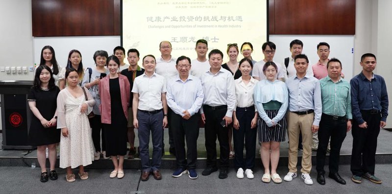 养老产业投资的风向标