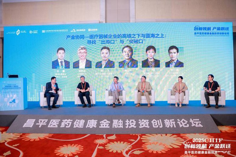 海德健康投资